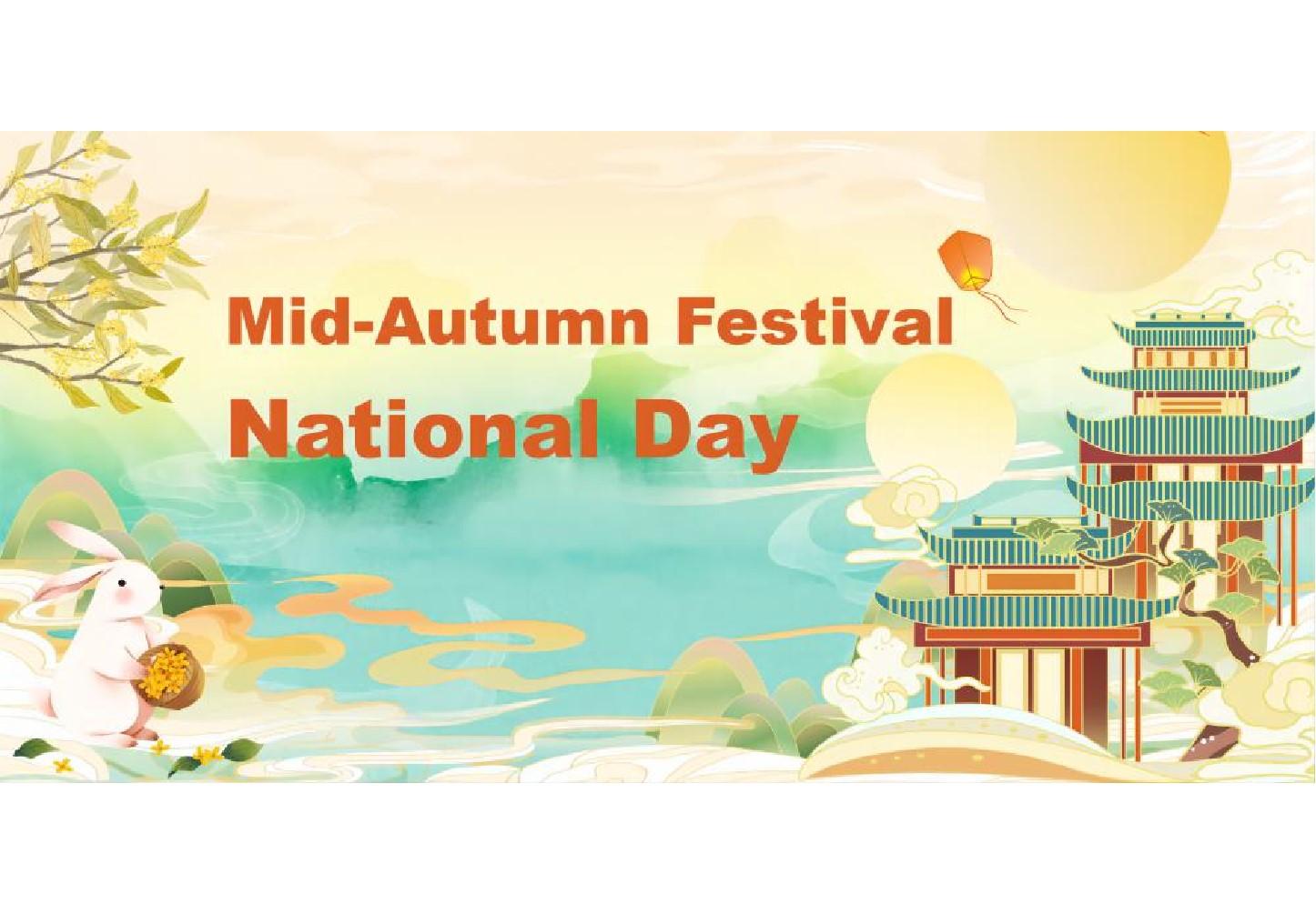 Actividad del festival: Festival del Medio Otoño y feriados del Día Nacional
